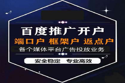 从0到1：百度竞价托管外包案例深度解析