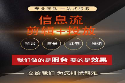 揭秘sem竞价托管代运营的背后操作